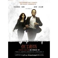 A2-06 4K-UHD 但丁密码 2016 豆瓣6.2 带国配 INFERNO...