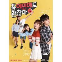 Q499就算敏感点也无妨 좀 예민해도 괜찮아 (2018) 豆瓣9.0 不支持...