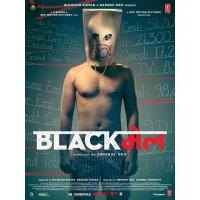 Q461勒索/致命勒索 豆瓣评分 6.9 BLACKMAIL (2018)
