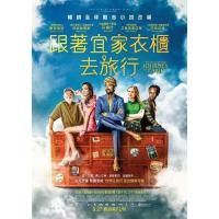 Q471苦行僧的非凡旅程 2018