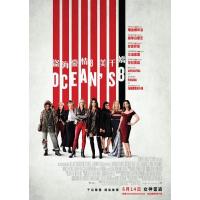 X548瞒天过海：美人计/女版十一罗汉 (2018) 豆瓣7.0