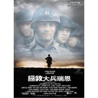 A4-40 4K UHD 拯救大兵瑞恩 (1998) 豆瓣评分 8.9