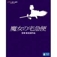 F109魔女宅急便 宫崎骏作品