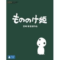 W104幽灵公主 宫崎峻动画