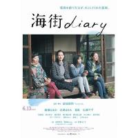 S255海街日记 KAMAKURA DIARY (2015)