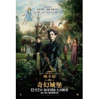 F374   3D+2D 佩小姐的奇幻城堡 怪屋女孩 MISS PEREGRIN...