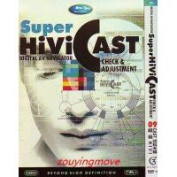 F404超级HIVI CAST蓝光测试碟 SUPER HIVI CAST CHE...