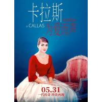 H494 BD50卡拉斯：为爱而声 2017 评分8.1