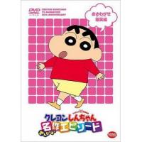 V457-460蜡笔小新(3)【TV版1201-1780集】 4碟装 HDTV高清版 不支持PS3/PS4