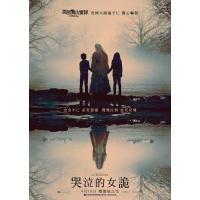 H518 BD50哭泣女人的诅咒/ 哭泣的女诡 2019 评分5.9