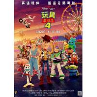 H580 BD50 玩具总动员4/反斗奇兵4 2019 评分8.7