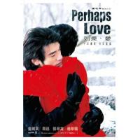C856如果·爱/毋忘我/勿忘我 PerhapsLove (2005) 豆瓣7....