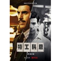 C865-866特工科恩/摩萨德间谍 2碟 高清版 The Spy (2019)...
