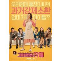 D719你的名字是玫瑰/Sing妈伴我心 Rosebud (2019) 豆瓣5....