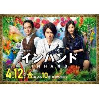F748胜券在握/破案神手(台)(2019)  In hand (2019) 豆...