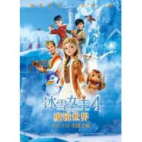 D797冰雪女王4：魔镜世界 2018 评分6.0