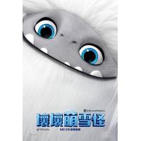 D810 3D雪人奇缘/长毛雪宝（2D+3D版） Abominable (201...
