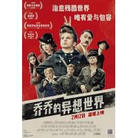 E645乔乔的异想世界/乔乔兔 2019 评分8.4 奥斯卡最佳改编剧本