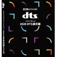A11-16 4K DTS演示碟 2020 VOL.24 DTS发布了新的演示光...