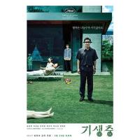 A11-26 4K-UHD 寄生虫/寄生上流/上流寄生族 PARASITE (2019) 豆瓣8.7