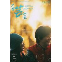 D863只有芸知道 2019 评分6.4 高清版 Only Cloud Know...