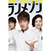 F693-694东京大饭店 【木村拓哉】 2碟 豆瓣评分 8.8 高清版 不兼容...