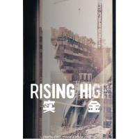 F708地产老千上位记/嗨市蜃楼(台) Rising High (2020) 网...