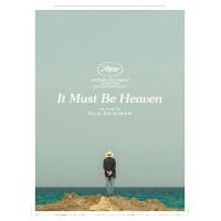 F714必是天堂 It Must Be Heaven (2019)最新力作 提名...