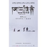 F715冈仁波齐 高清版 Paths of the Soul (2015) 一部...
