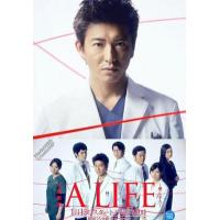 J810-811 A LIFE～深爱的你～ 2碟 日本(2017) 豆瓣7.0 ...