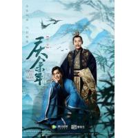 J821-822庆余年 第1季 2碟 Joy of Life (2019) 豆瓣...