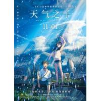 A11-59 4K-UHD 天气之子 2019 评分7.1