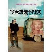 K647狐步舞/今天跳舞不打仗 (2017)评分7.8