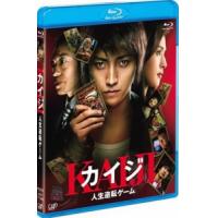 K741赌博默示录1 Kaiji: The Ultimate Gambler(2...