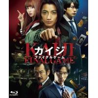 K742赌博默示录3：终极游戏 Kaiji Final Game 2020 评分...