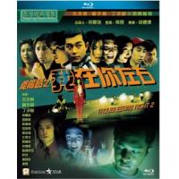 K764阴阳路2：我在你左右 Troublesome Night 2（1997）...
