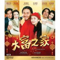 L638大富之家 It's a Wonderful Life(1994)评分7....