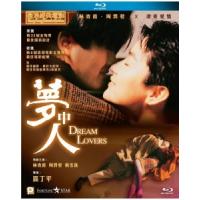 L640梦中人 Dream Lovers(1986) (周润发 林青霞主演经典港...