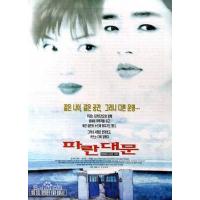 M677雏妓（高清版） Birdcage Inn (1998)金基德自编自导 评...