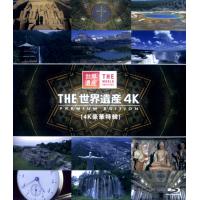 M704-705 THE 世界遗产[豪华特辑] 2碟（高清版）不支持PS3 PS...