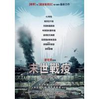 M739末世战疫：鸣鸟档案/鸣鸟（高清版）Songbird (2020)