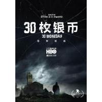 N651-652 30枚硬币 2碟装 高清版 2020 HBO又一力作