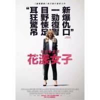 N693前程似锦的女孩 Promising Young Woman (2020)...