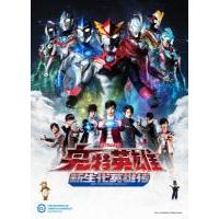 N868-869奥特曼：新世代编年史 2碟 2019 （高清版）
