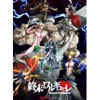 Q748终末的女武神（高清版）网飞出品2021日本最新动画巨制