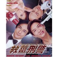 S658救姜刑警（高清版） Clean My Name, Mr. Coroner...