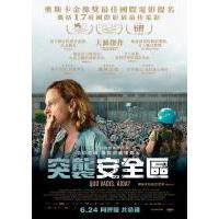 S813突袭安全区/艾达，怎么了? (2020) 正式版 豆瓣8.0
