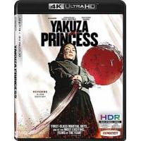 A15-17 4K-UHD 极道公主 Yakuza Princess (2021...