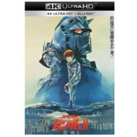 A15-37 4K-UHD 机动战士高达 剧场版Ⅱ 日本 全景声 (1981)豆...
