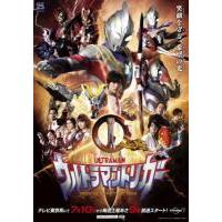 Y850-852特利迦奥特曼 3碟装  2022年最新日本特摄《奥特曼》系列作品...